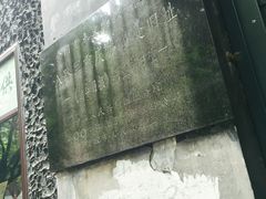 -新华日报营业部旧址