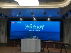 -闽江夜游台江旅游码头