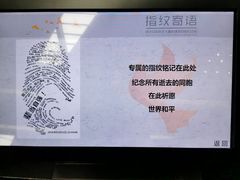 -侵华日军南京大屠杀遇难同胞纪念馆