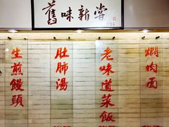 -三两春(崂山路店)