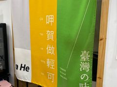 -呷贺盐酥鸡(抄纸巷店)