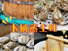 -飞尝蚝·顺德菜·鱼生(顺德总店)
