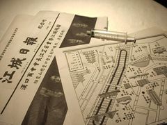 -武汉知音号