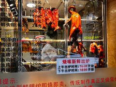 -丽的面家(多宝路店)