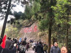 -娄山关景区