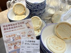 -毅祥斋老孙家泡馍(西羊市店)