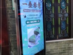 -点都德(大茶楼店)