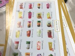 -鹿野茶事(开元盛世店)