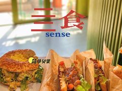 墨鸡-Catch Bagel(芳草地店)