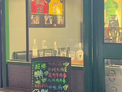 -京狮炙燥·精酿烧烤(首经贸店)