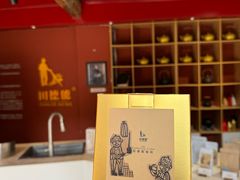 -田德能咖啡博物馆