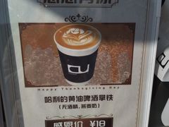 -CONTENT U COFFEE(中山公园店)