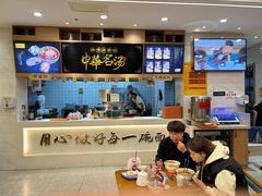 -穆芳阁兰州纯汤牛肉面(西安总店)