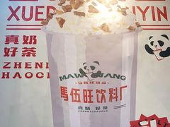 -馬伍旺川菜(江北虹悦城店)