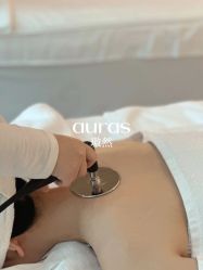 点击看大图 -AURAS璈然科技护肤中心