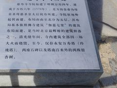 -玲珑塔公园