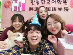 -韩通韩国语学院(虹口校区)
