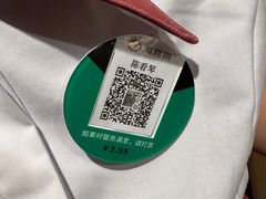 -海底捞火锅(银泰中心店)