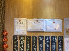 -饺子先生(世豪店)