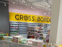 -KKV(深圳kk one 店)