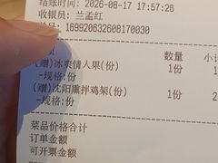 -华府九号海鲜烧烤大排档(龙域店)