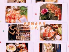 -石葵(锦业时代店)