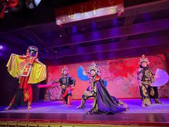 -盖碗儿梨园·变脸吐火·川剧(天府广场店)