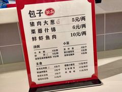 菜单-京天红炸糕(天通苑华联店)