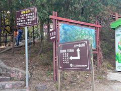 -北京十三陵国家森林公园蟒山景区