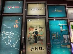 -北京喜剧院