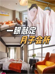 点击看大图 -Babysky · 琅悦月子会所(花木店)