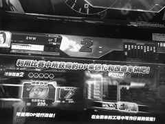 -大玩家(魏家庄万达店)