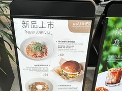 -Manner Coffee(万象食家店)