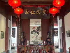 -董府·古宅餐厅