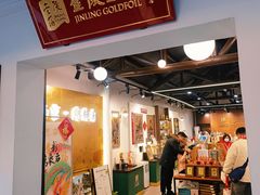 -南京总统府-旅游纪念品商店