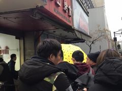 门面-吴山烤禽 (吴山路店)