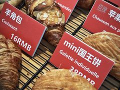 -老梦面包CHEZMOREL(麦子店)