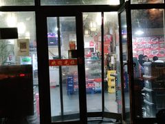 门面-伍记土家菜(欣葆家园店)