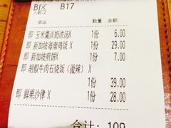 -Aqua Oasis 水天堂(爱山广场店)