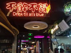 -南京时尚莱迪购物广场(正洪街店)