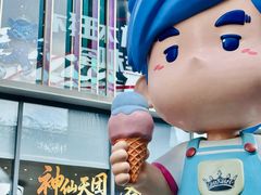 -美罗城