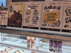 -石头先生的烤炉(济南领秀城贵和店)