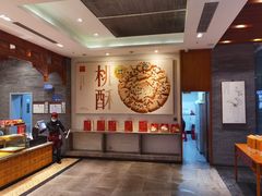 -詹记宫廷桃酥王(芜湖万达店)