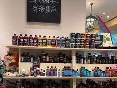 -LUSH(威尼斯人店)