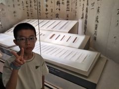 -长沙简牍博物馆