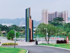 -白石龙音乐公园