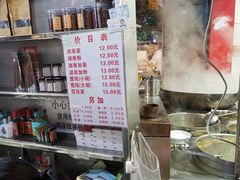-李兰英湖南面馆(护国路店)