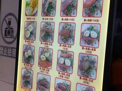 -安徽阜阳卷馍(西单店)