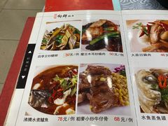 -粤·向群饭店(龙津东路总店)