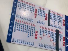 -中雪冰冰凉(沙湾国际店)